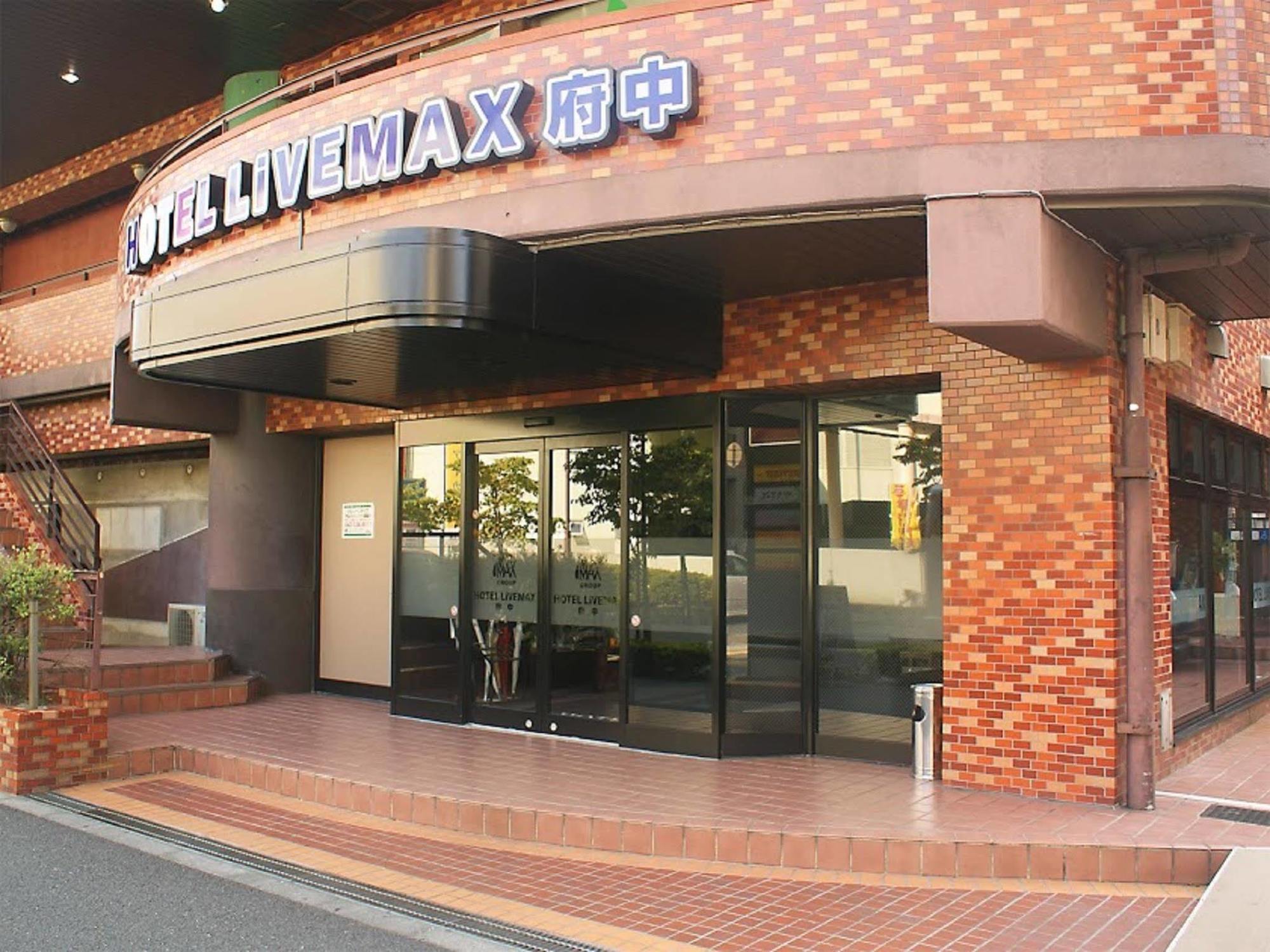 Hotel Livemax Budget Fuchu Exterior photo