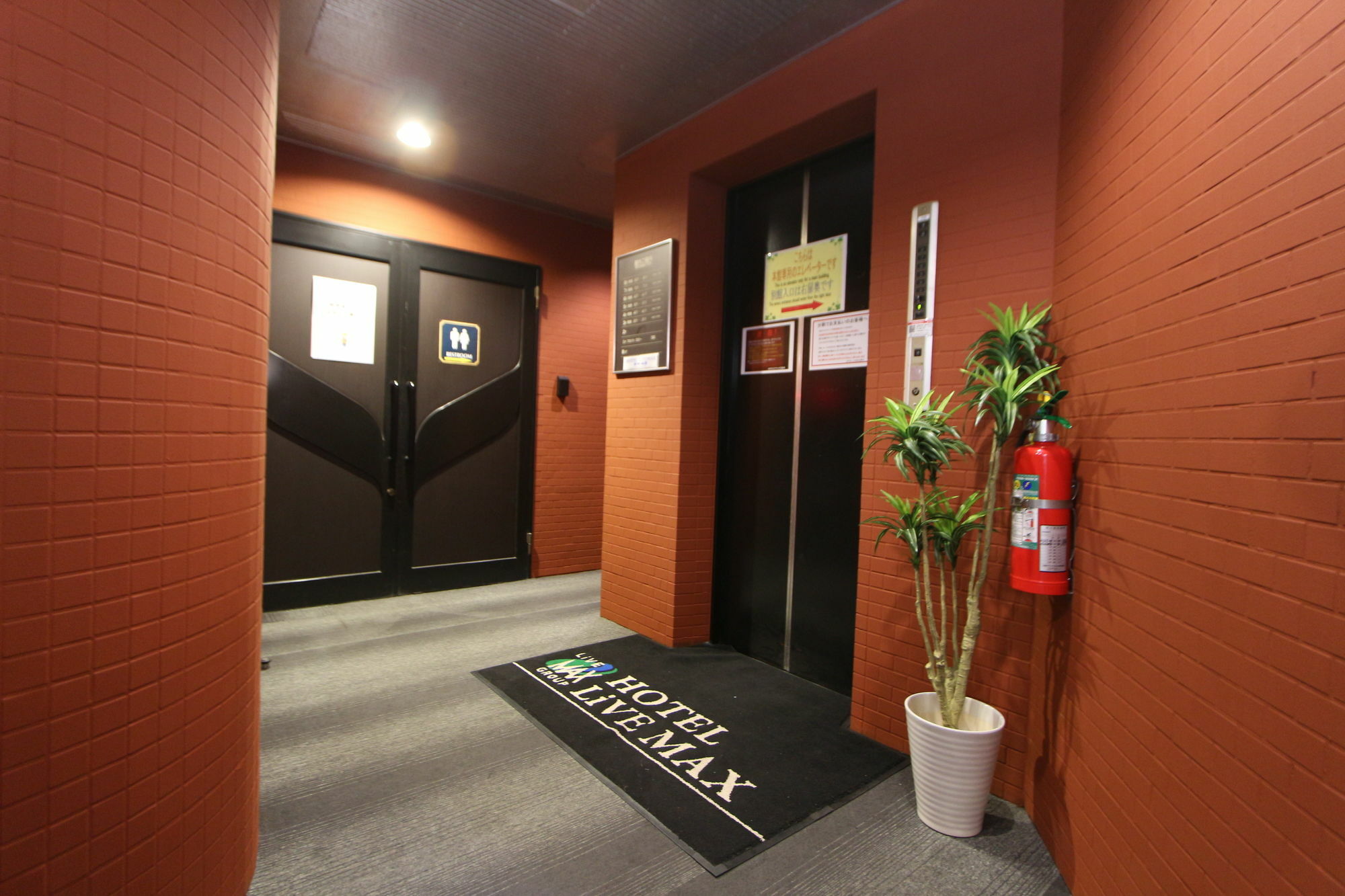 Hotel Livemax Budget Fuchu Exterior photo